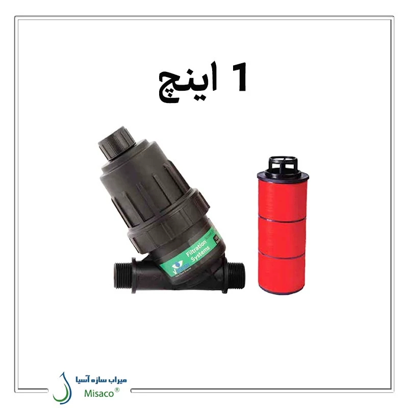 مینی فیلتر دیسکی 1 اینچ ورسک