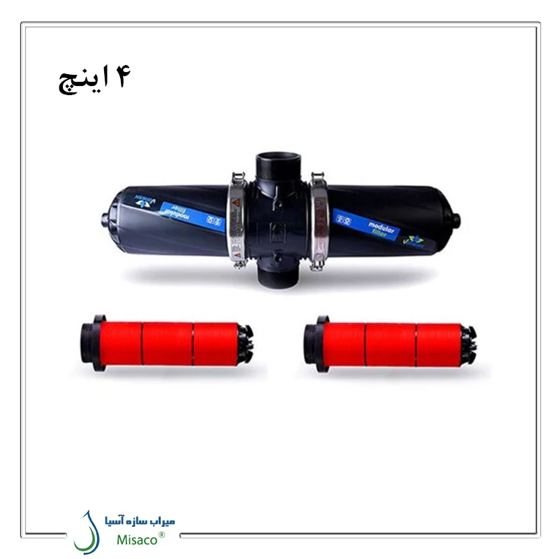 فیلتر دیسکی 4 اینچ ورسک