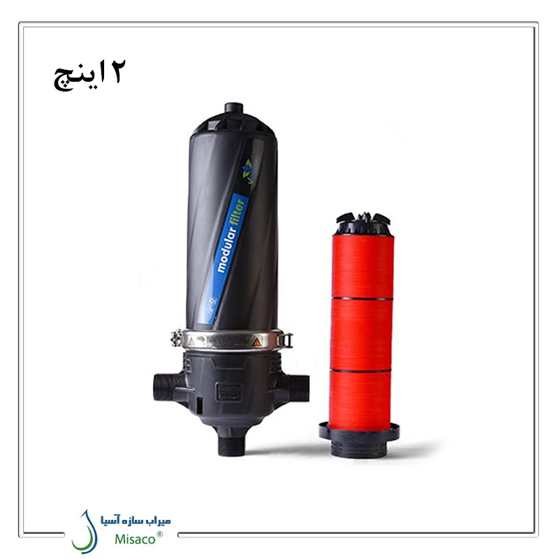فیلتر دیسکی 2 اینچ ورسک