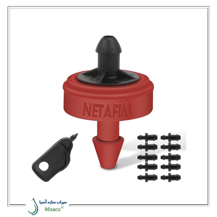 قطره چکان نتافیم ترک (بسته 50 عددی)