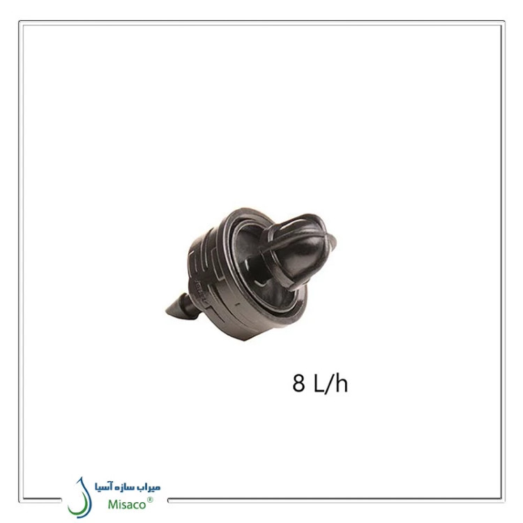 قطره چکان 8لیتر درساعت ورسکPC پرسی(بسته 50 عددی)
