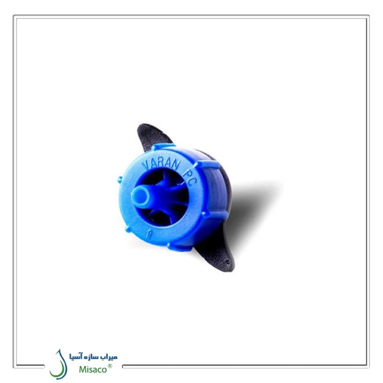 قطره چکان 8 لیتر در ساعت باز شونده pc ورسک (بسته 50 عددی)