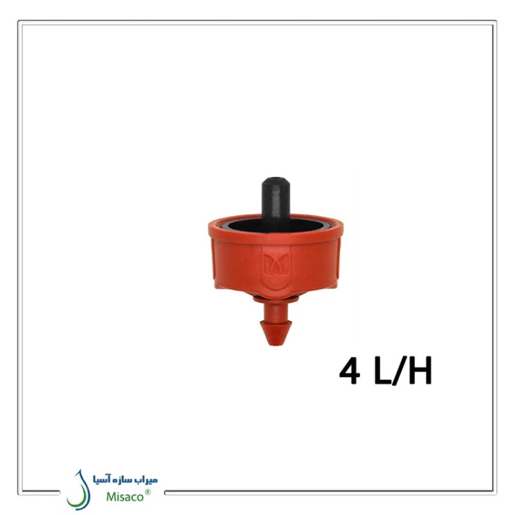 قطره چکان چاینا دریپ 4 لیتر در ساعت PC (بسته 50 عددی)