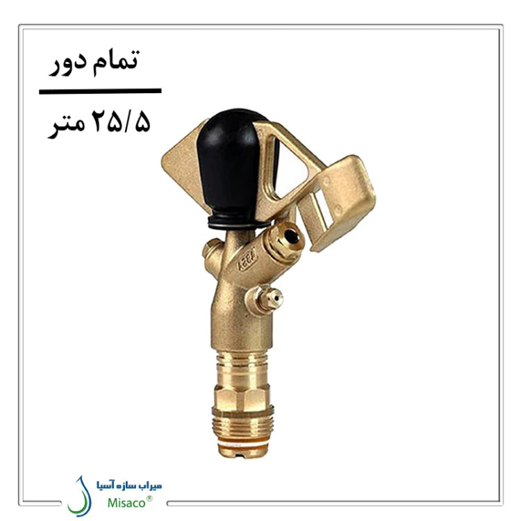آبپاش پروت ZK30 تمام دور