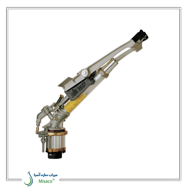 آبپاش گان (Gun)