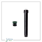 آبپاش هانتر PS(12A) (PSU 04)