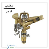 آبپاش ویر مدل VYR-60