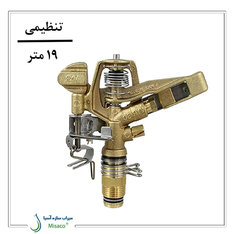 آبپاش ویر مدل VYR-60