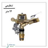 آبپاش ویر مدل VYR 80