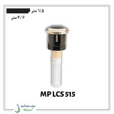 آبپاش هانتر MP Strips