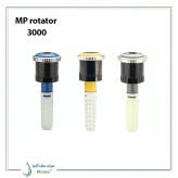 آبپاش هانتر MP rotator 3000