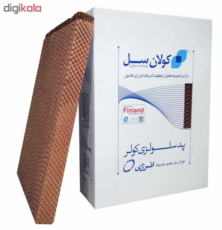 پد سلولزی کولان سل مدل 7000