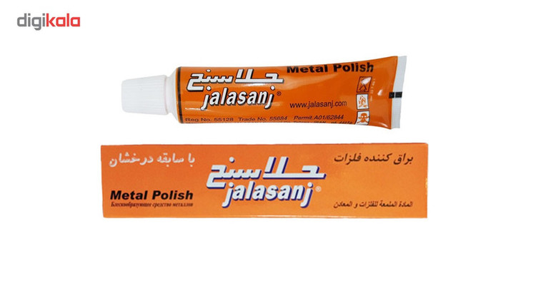 پک براق کننده و پولیش فلزات جلاسنج مدل Metal Polish بسته 5 عددی