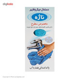 دستمال میکروفایبر ناژه مخصوص سطوح