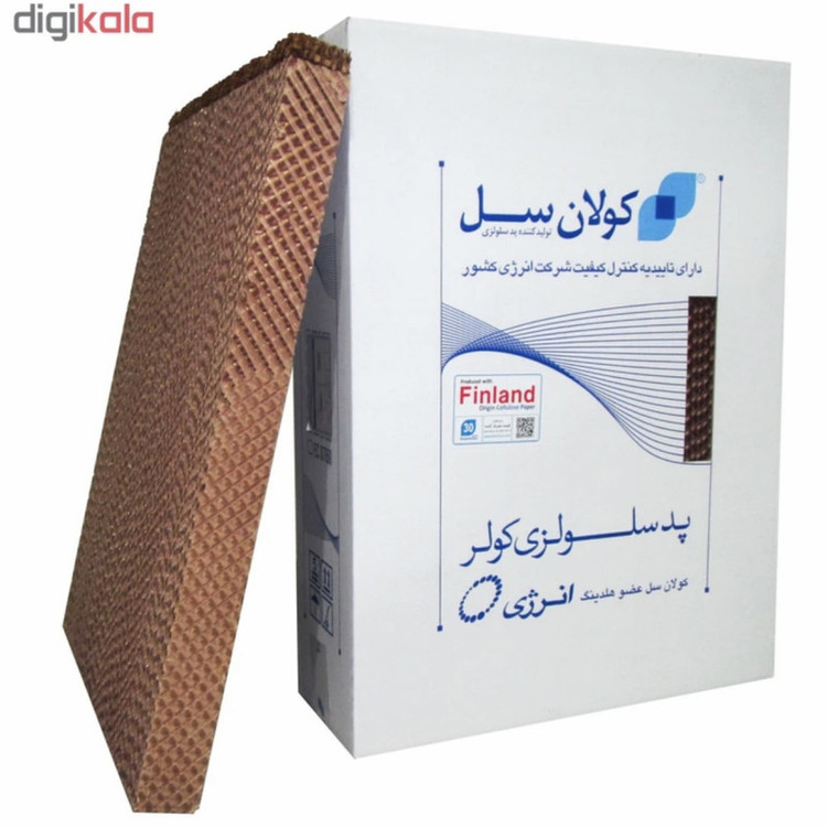 پد سلولزی کولر آبی کولان سل مدل 7000 مجموعه 3 عددی