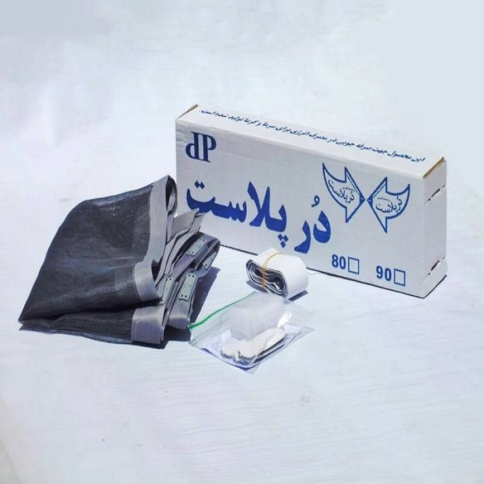 پرده توری مغناطیسی مدل در پلاست سایز 120سانتی متر در ارتفاع 240 سانتی متر