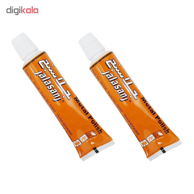 براق کننده فلزات جلاسنج مدل Metal Polish بسته 2 عددی