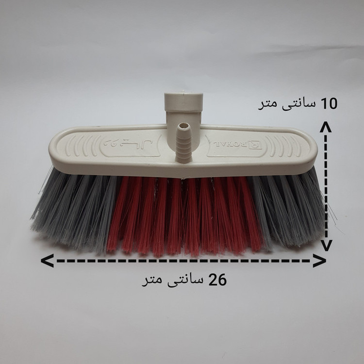 جارو رویال مدل دسته دار