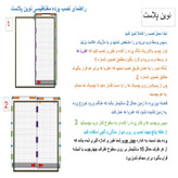 پرده توری مغناطیسی مدل A3 سایز 240x120 سانتی متر