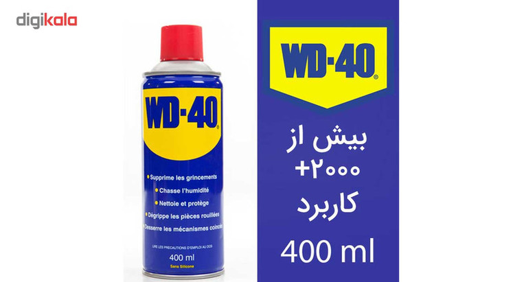 پک اسپری روان کننده WD-40 مدل GUMMY حجم 400 میلی لیتر بسته 3 عددی