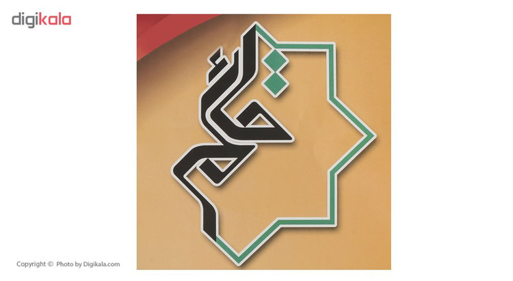 نردبان 4 پله قائم مدل 002