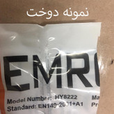 پرس دستی پلاستیک سپهر الکترونیک مدل دوخت عریض تایمردار کد 50CM