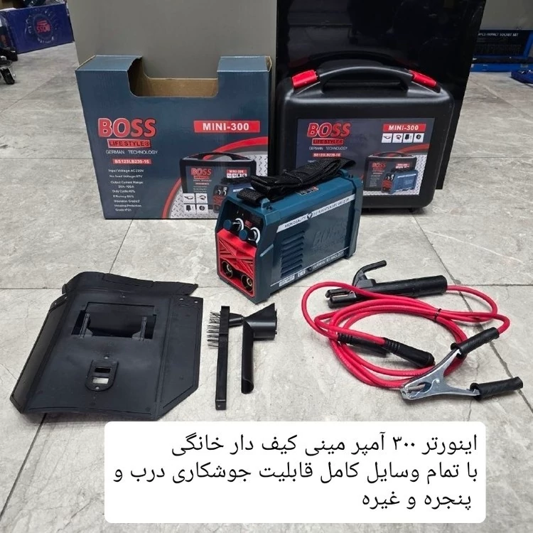 دستگاه جوش اینورتر 300 آمپر کیف دار باس تحت لیسانس آلمان سری حرفه ای جوشکاری الکترود 3(ارسال رایگان)