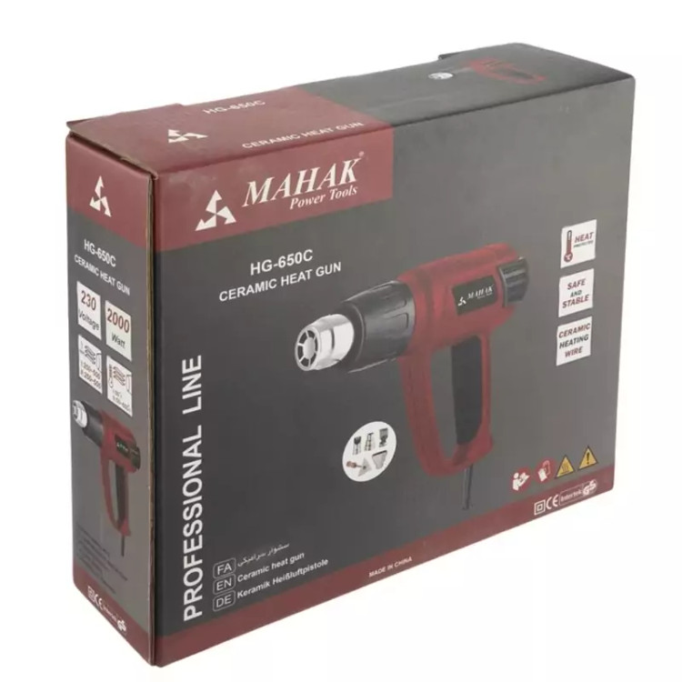 سشوار صنعتی2000 وات دیجیتالی محک مدلHG-650C
