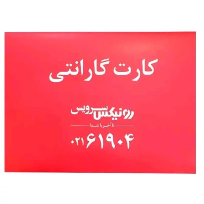 اینورتر جوشکاری 200 امپر واقعی توربو فن پلاس رونیکس مدلRH-4604 کار مداوم تا الکترود 4با کارت گارنتی 40 ماهه رونیکس