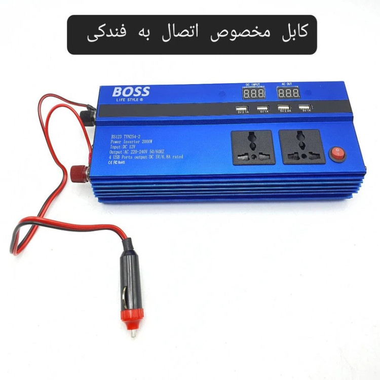 مبدل برق خودرو 2000 وات باس مدل BS123TYN254-2