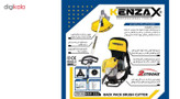 علفزن کنزاکس مدل KBP-252