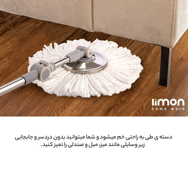 زمین شوی چرخشی لیمون مدل Walkable Mop