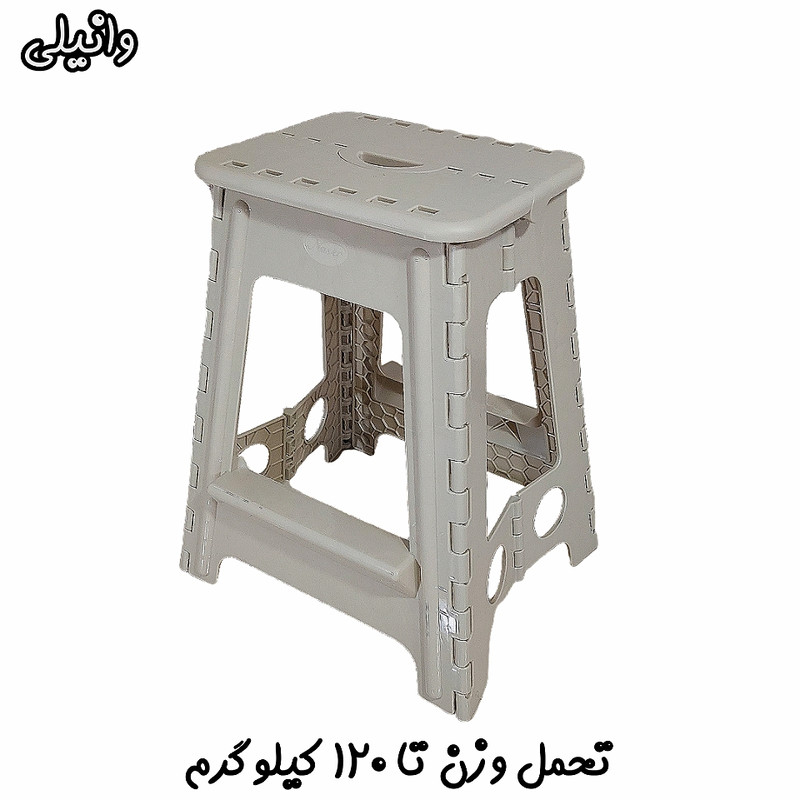 چهارپایه ناصر پلاستیک مدل تاشو کد NP_518