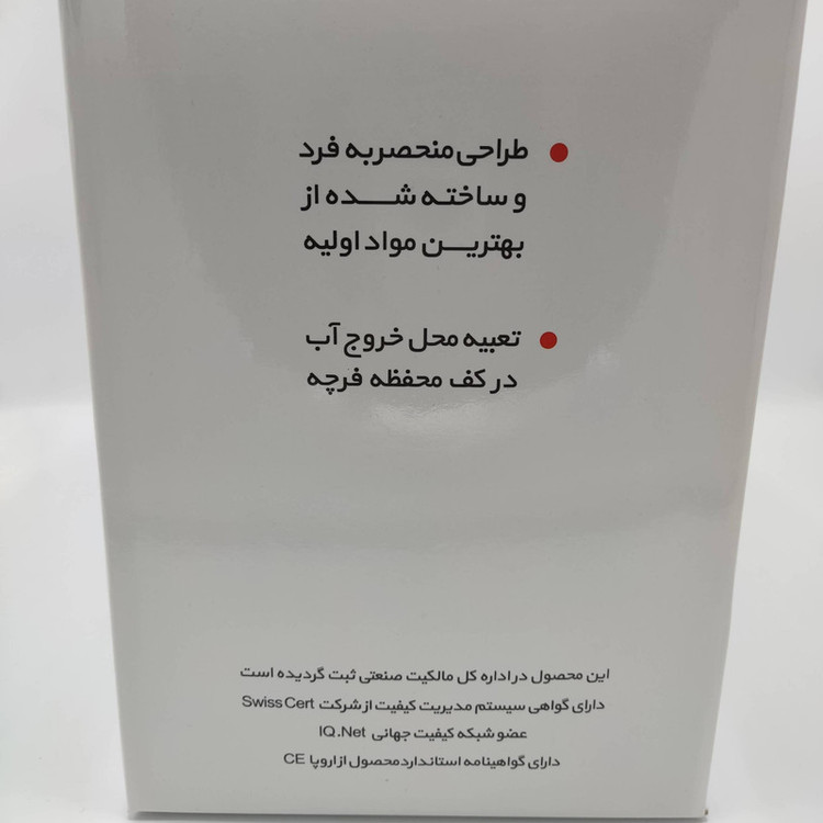 ست سرویس بهداشتی 6 پارچه همارا کد 660249