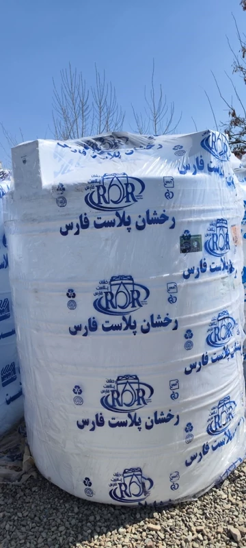 مخزن 2500 لیتری عمودی رخشان پلاست مخزن آب تانکر آب سه لایه ضد جلبک آنتی باکتریال