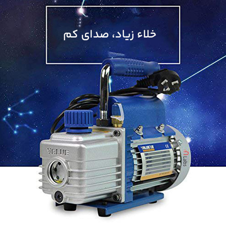 پمپ وکیوم برودتی ولیو مدل VE115N