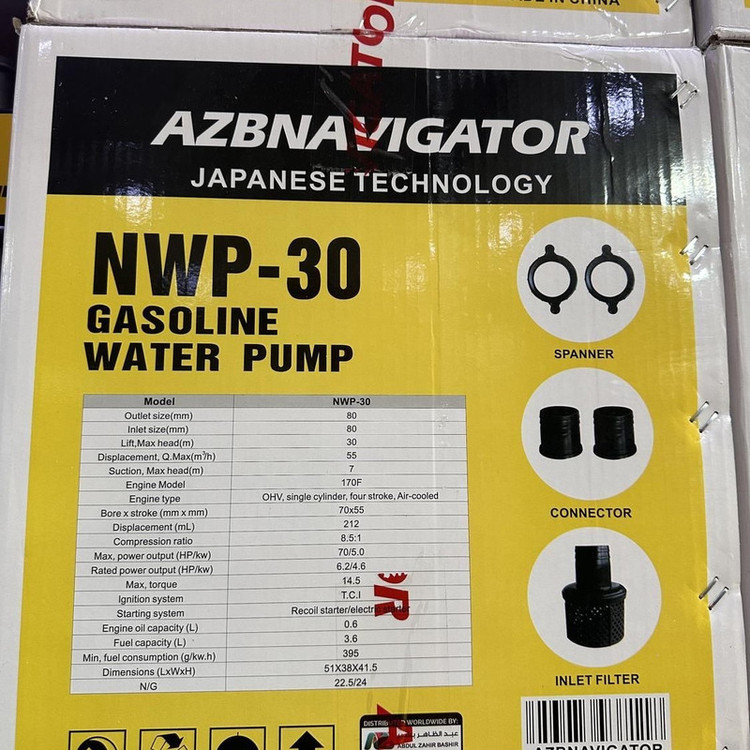 موتور پمپ بنزینی نویگیتور مدل NWP-30