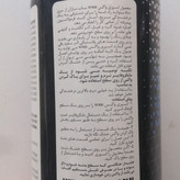 واکس نانو اسپری ساب سازان w900 کی وان پلاس 500 گرمی بدون سیلیکون