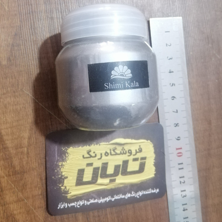 پودر نقره 50 گرمی اکارت آلمان