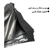 چسب و قیر ورقی و لواشکی بدنه خودرو 48 در 37 مناسب دمپیینگ و عایق خودرو بسته 10 عددی