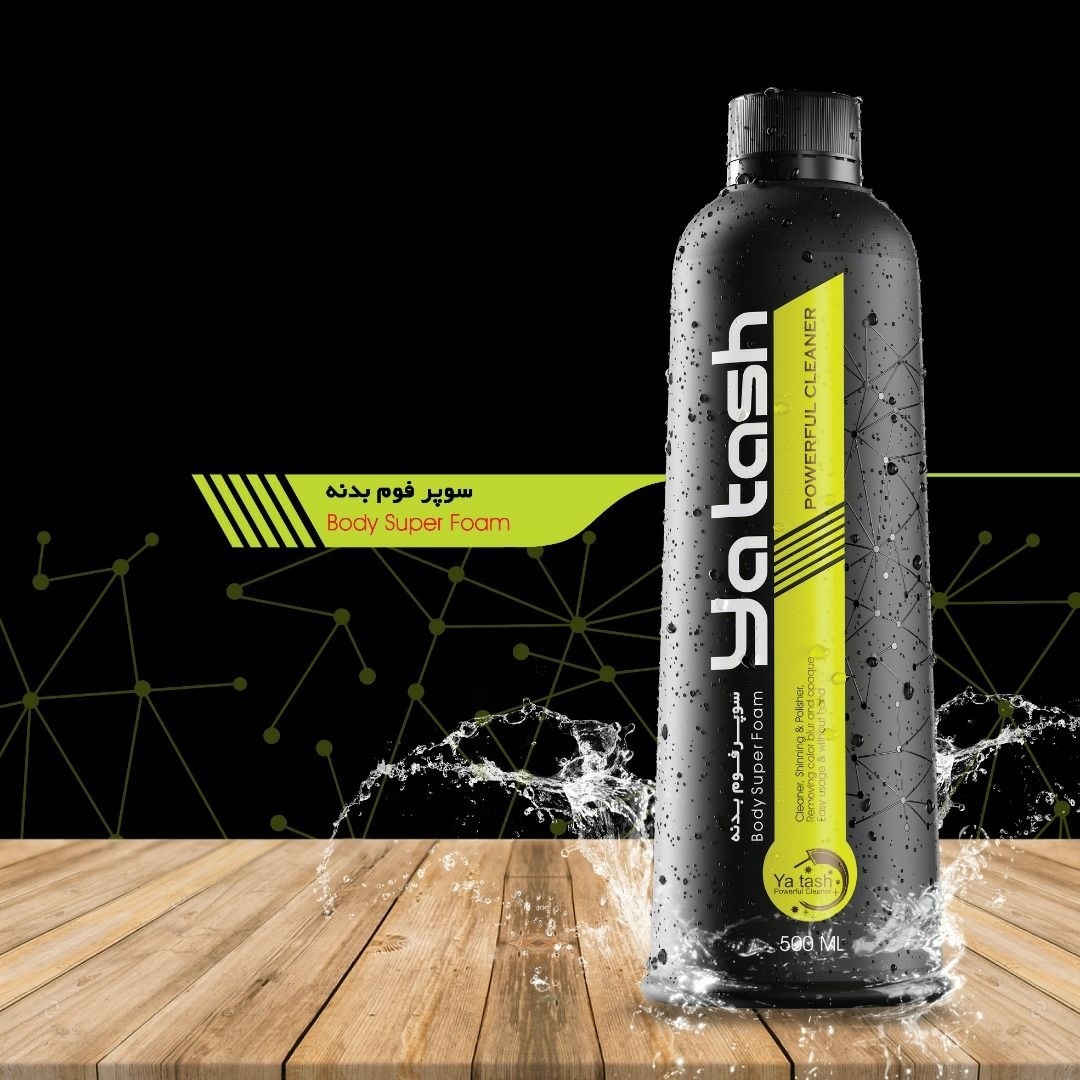 سوپر فوم بدنه خودرو یاتاش 500 سی سی