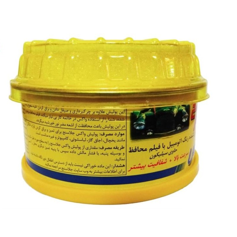 پولیش واکس جلاسنج 300 گرمی بدنه خودرو