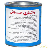 رنگ اتومبیلی روغنی صادق کحالی 1160507 سفید پراید یک کیلویی