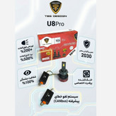 هدلایت M8Pro عمده برند TBS بسته ده جفتی پایه H7(پس کرایه)