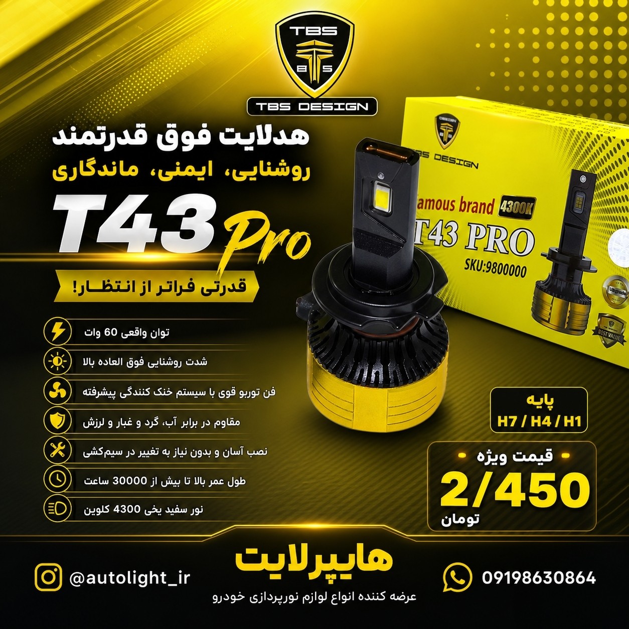 هدلایت نچرال(آفتابی)مدل T43Pro برند TBS بسته دو عددی(پس کرایه)
