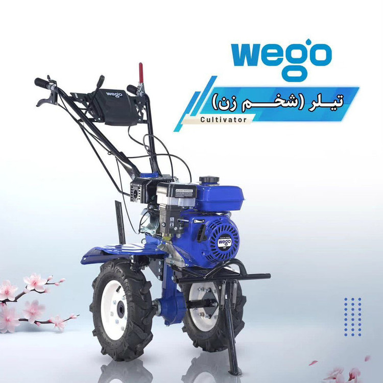 تیلر ویگو مدل Wego7.0
