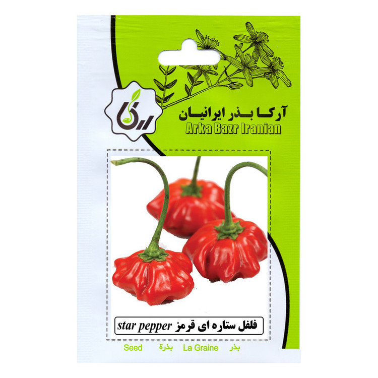بذر فلفل ستاره ای و زنگوله ای آرکا بذر ایرانیان کد ARK-A-ARK-04 وزن 30 گرم مجموعه 4 عددی