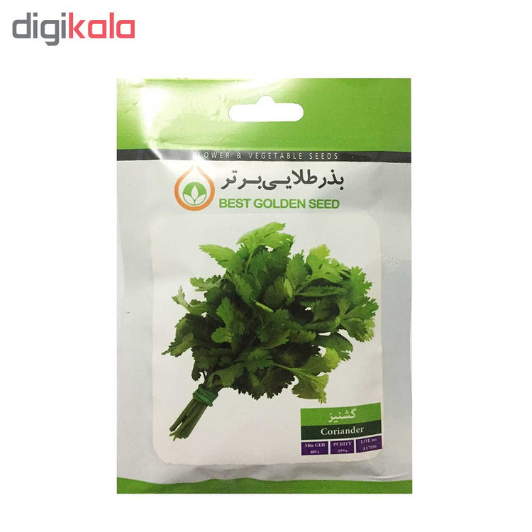بذر سبزیجات بذر طلایی برتر مخصوص قورمه سبزی کد P-GHS-BZT-05 مجموعه 5 عددی