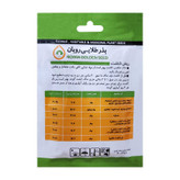 بذر یونجه بذر طلایی رویان کد BZT-167