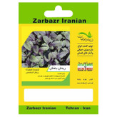 بذر سبزی خوراکی زربذر ایرانیان کد Seeds-Vegetables-08 مجموعه 8 عددی